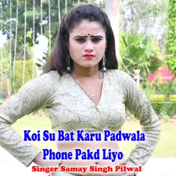 Koi Su Bat Karu Padwala Phone Pakd Liyo